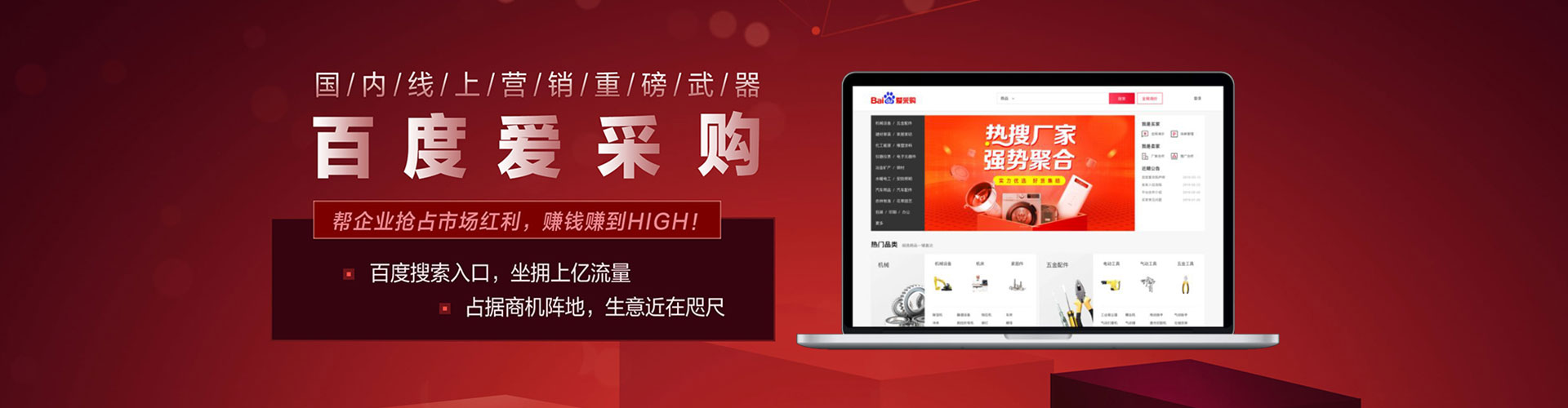 察布查尔快手信息流