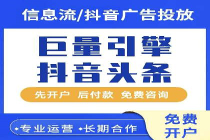 成功案例：信息流广告代运营公司助力品牌腾飞