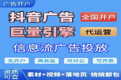 SEM服务托管实战案例分析报告