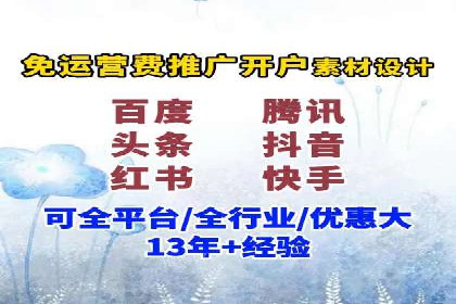 创新引领潮流：信息流广告行业中的爱奇艺广告案例