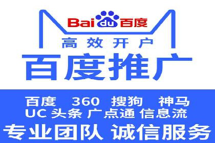 百度广告推广的创意策略与效果分析