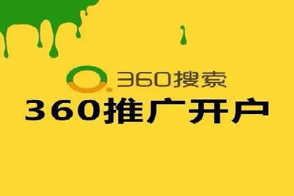 SEM广告投放策略及优化案例分享