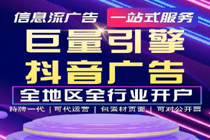 旅游景点SEM推广：吸引更多游客的技巧